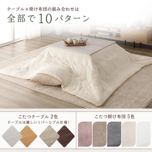 折りたたみ式 こたつ 2点セット (テーブル+掛け布団) 正方形(約60×60cm) ホワイトウォッシュ/ナチュラル・ピンク - Image 3