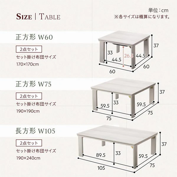折りたたみ式 こたつ 2点セット (テーブル+掛け布団) 正方形(約75×75cm) グレージュ/ウォールナット・グレー - Image 21
