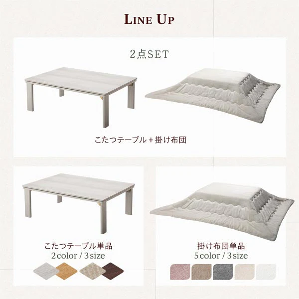 折りたたみ式 こたつ 2点セット(テーブル+掛け布団) 正方形(約75×75cm) ホワイトウォッシュ/ナチュラル・ベージュ - Image 19