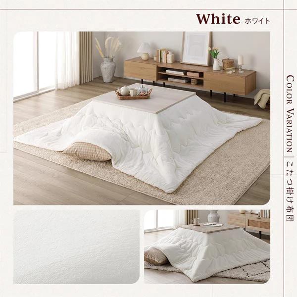 折りたたみ式 こたつ 2点セット(テーブル+掛け布団) 正方形(約75×75cm) ホワイトウォッシュ/ナチュラル・アイボリー - Image 14