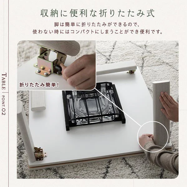 折りたたみ式 こたつ 2点セット(テーブル+掛け布団) 正方形(約75×75cm) ホワイトウォッシュ/ナチュラル・アイボリー - Image 5
