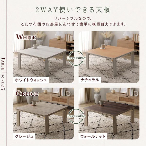折りたたみ式 こたつ 2点セット(テーブル+掛け布団) 正方形(約75×75cm) ホワイトウォッシュ/ナチュラル・アイボリー - Image 9
