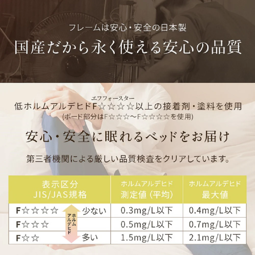 カントリー調収納ベッド 『カモミーユ』ホワイト - Image 4