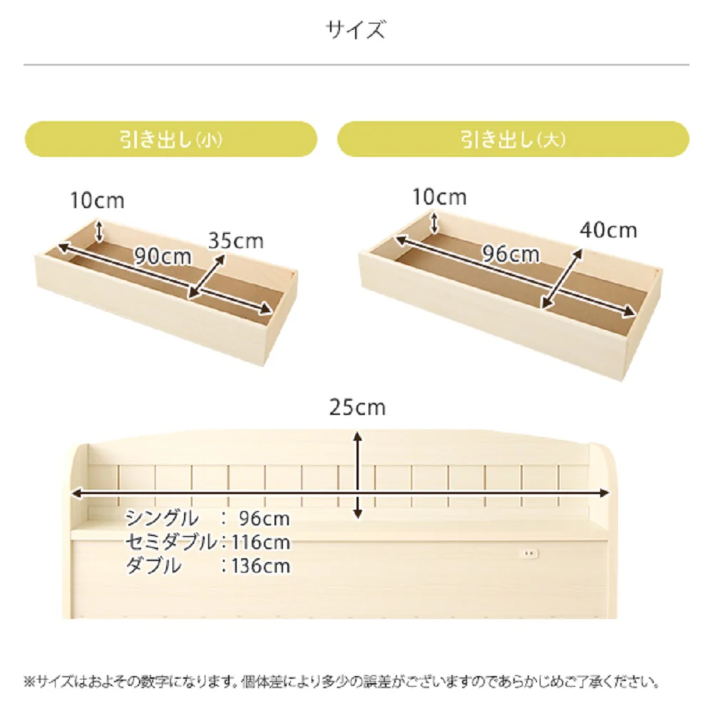 カントリー調収納ベッド 『カモミーユ』ホワイト - Image 6