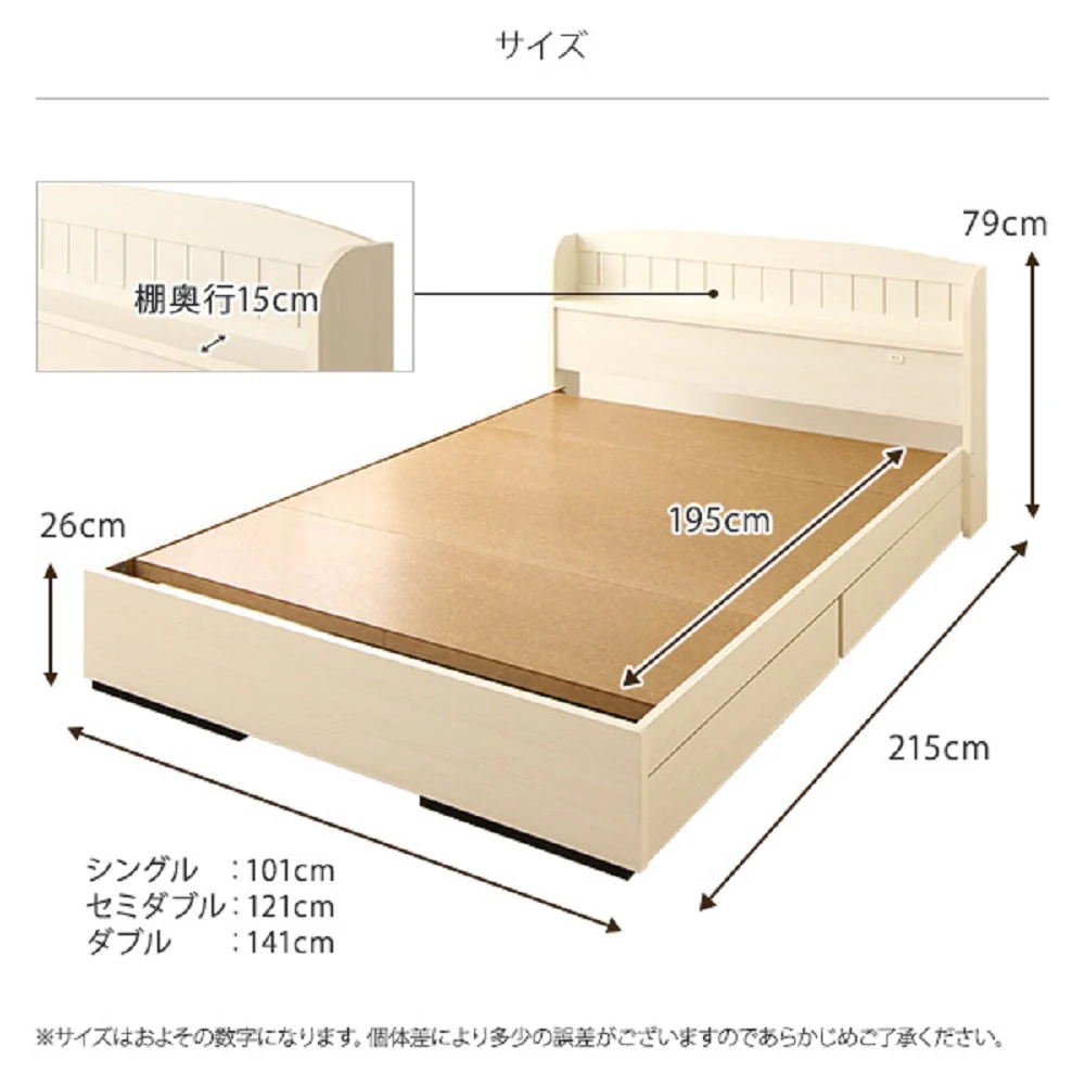 カントリー調収納ベッド 『カモミーユ』ウォルナット - Image 5