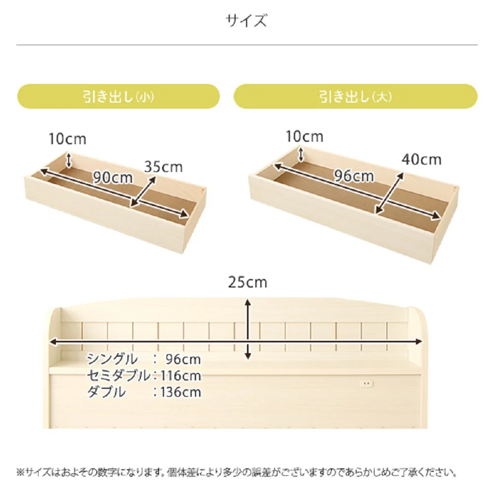 カントリー調収納ベッド 『カモミーユ』ウォルナット - Image 6