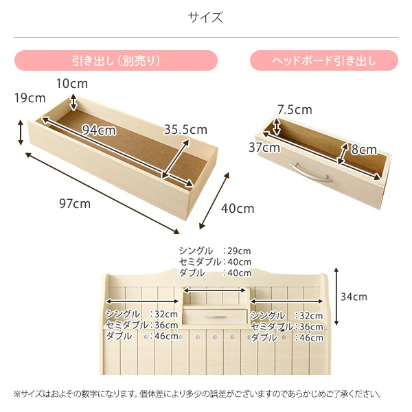 【引き出し別売】 日本製 カントリー調 棚付きベッド 『エトワール』 ホワイト - Image 8