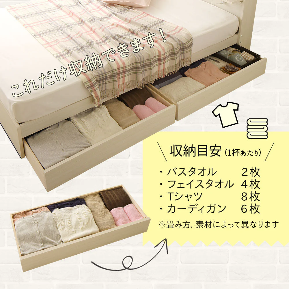国産 照明付き収納ベッド 『AMI アミ』 ブラック - Image 4