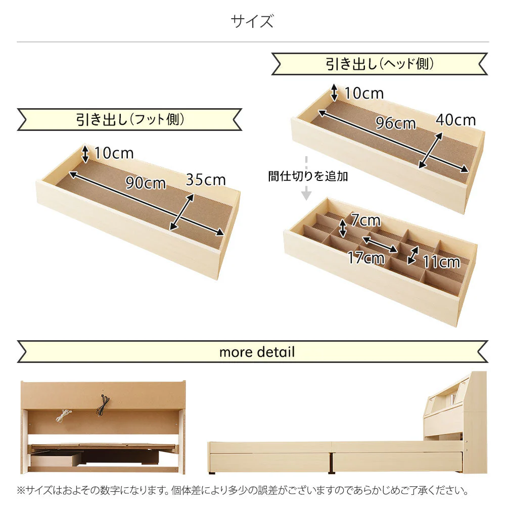 国産 照明付き収納ベッド 『AMI アミ』 ブラック - Image 8