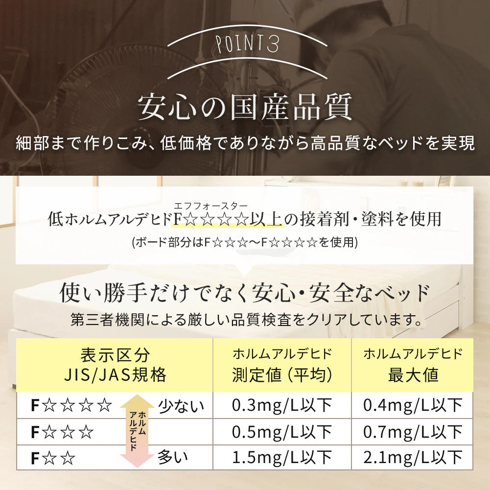国産 照明付き収納ベッド 『AMI アミ』 ブラウン - Image 6