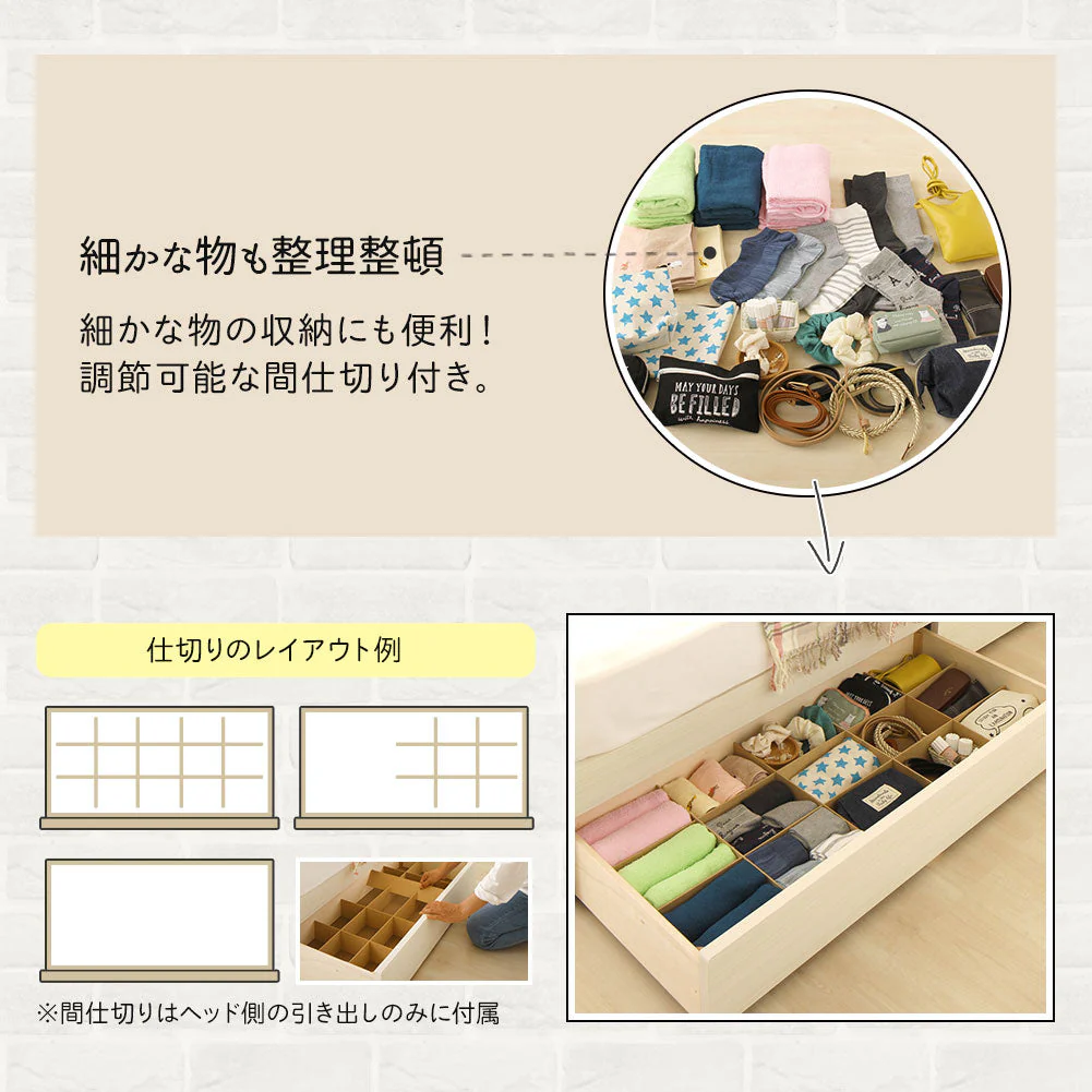 国産 照明付き収納ベッド 『AMI アミ』 ホワイトウッド - Image 5
