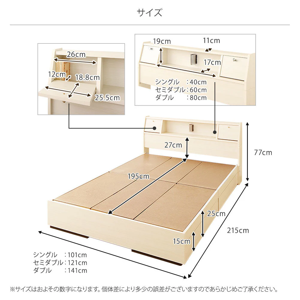国産 照明付き収納ベッド 『AMI アミ』 ホワイトウッド - Image 7