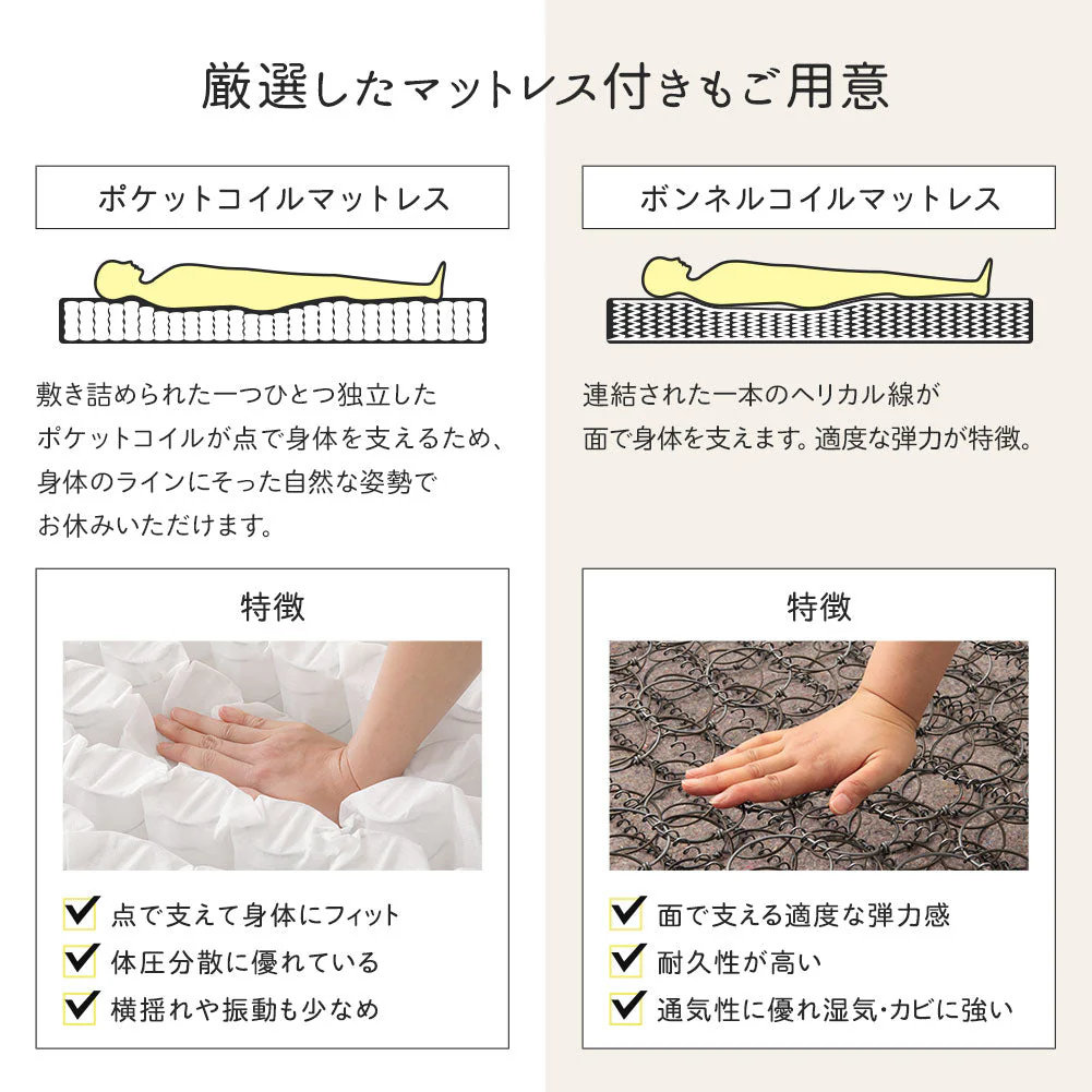 国産 照明付き収納ベッド 『AMI アミ』 ホワイトウッド - Image 9