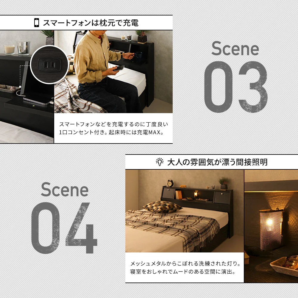 国産 照明付き収納ベッド 『AJITO アジット』 ブラック - Image 6