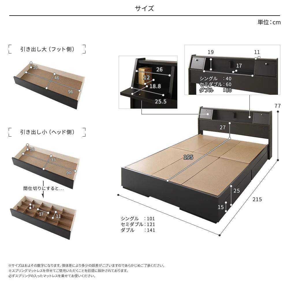 国産 照明付き収納ベッド 『AJITO アジット』 ブラウン - Image 7