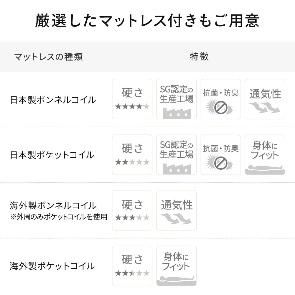 国産 照明付き収納ベッド 『AJITO アジット』 ブラウン - Image 8