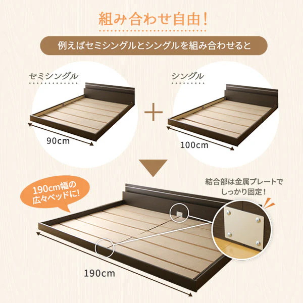 日本製 照明付き 連結 ローベッド『NOIE ノイエ』ワイドキング ブラウン - Image 2