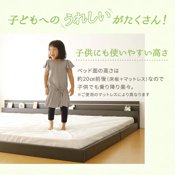 日本製 照明付き ローベッド『NOIE ノイエ』ブラウン - Image 3