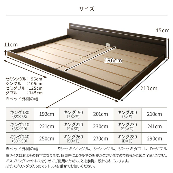 日本製 照明付き ローベッド『NOIE ノイエ』ホワイト - Image 6