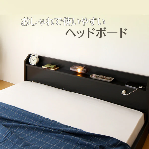 日本製照明付きフロアベッド 『Tonarine トナリネ』 ブラウン - Image 3