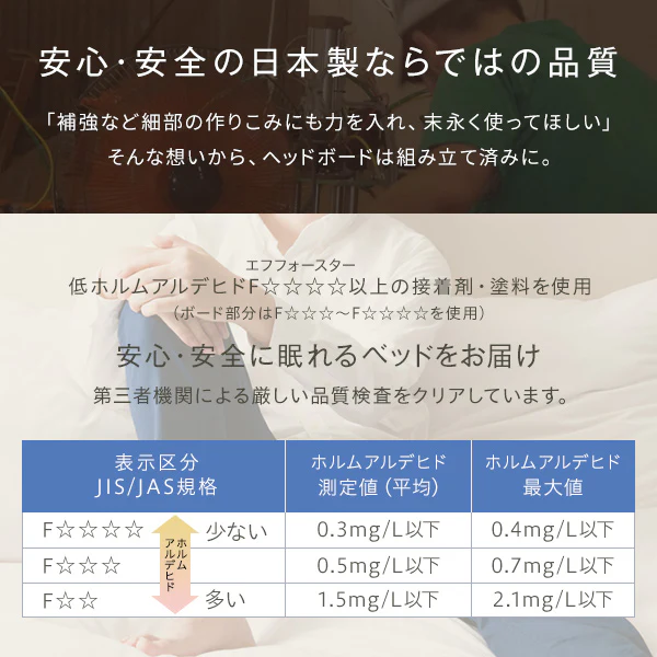 日本製 照明付きチェストベッド ナチュラル - Image 5