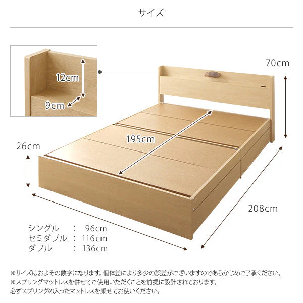 日本製 照明付きチェストベッド ブラウン - Image 6