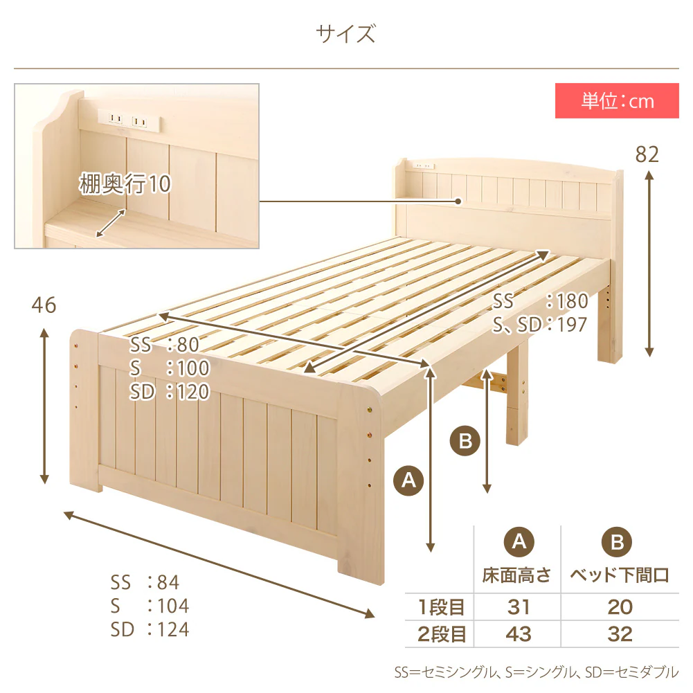 カントリー調ベッド『Ecruエクル』ミドルタイプ[床下20～32cm] ホワイトウォッシュ - Image 10