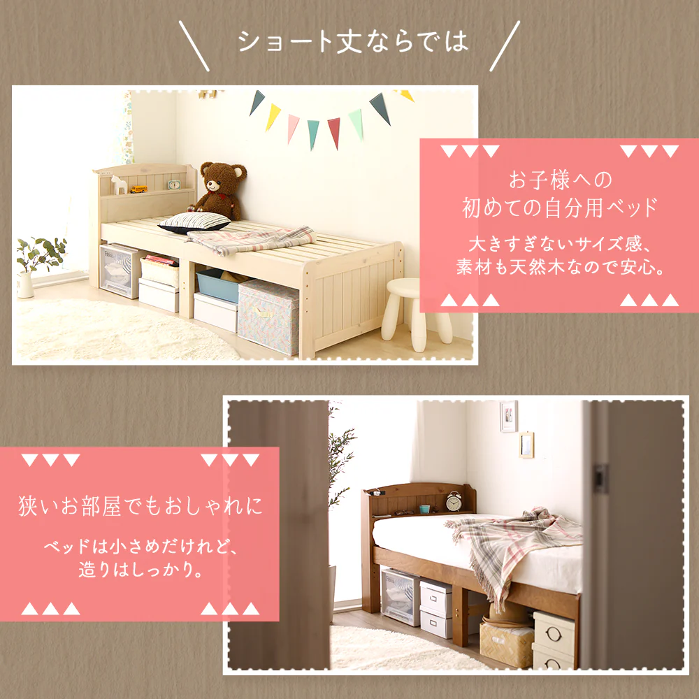 カントリー調ベッド『Ecruエクル』ミドルタイプ[床下20～32cm] ホワイトウォッシュ - Image 9