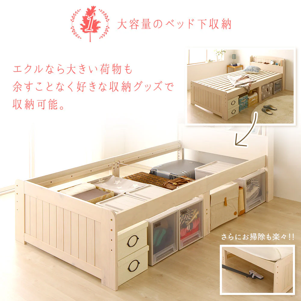 カントリー調ベッド『Ecruエクル』ミドルタイプ[床下20～32cm] ライトブラウン - Image 4