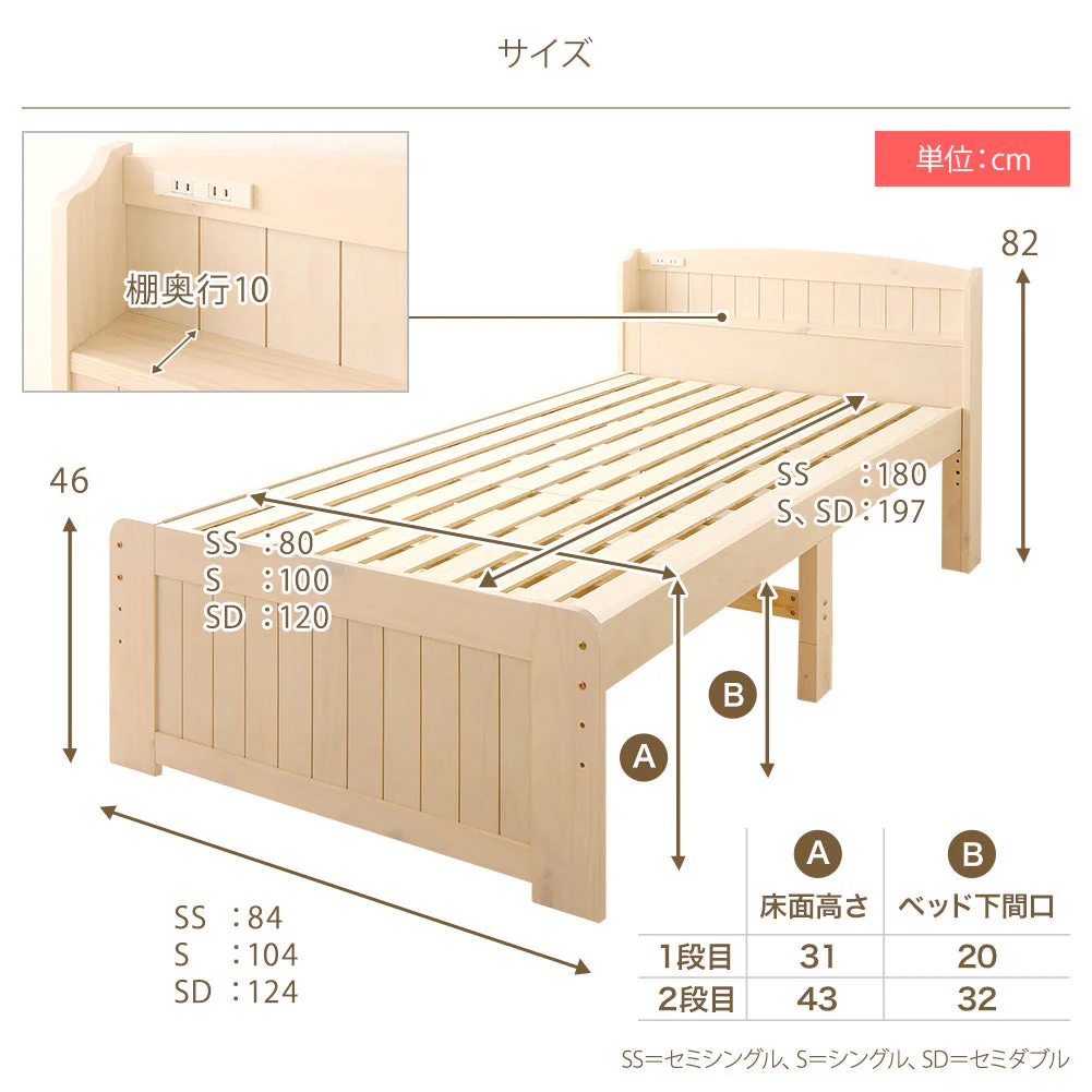カントリー調ベッド『Ecruエクル』ミドルタイプ[床下20～32cm] ナチュラル - Image 10