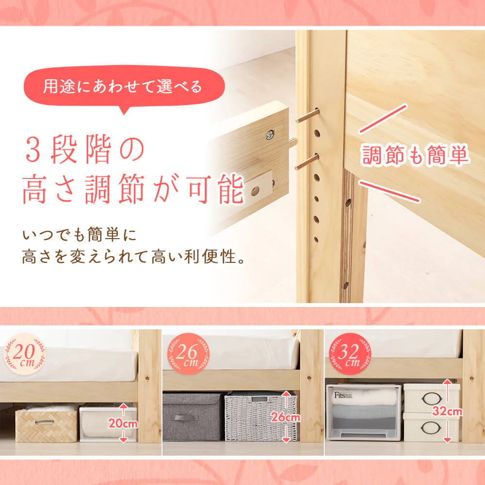 カントリー調ベッド『Ecruエクル』ミドルタイプ[床下20～32cm] ナチュラル - Image 5