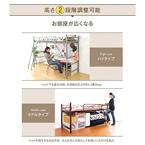 頑丈ロフトベッド ブラウン - Image 2