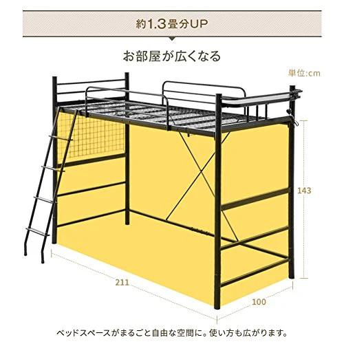 頑丈ロフトベッド ブラウン - Image 5
