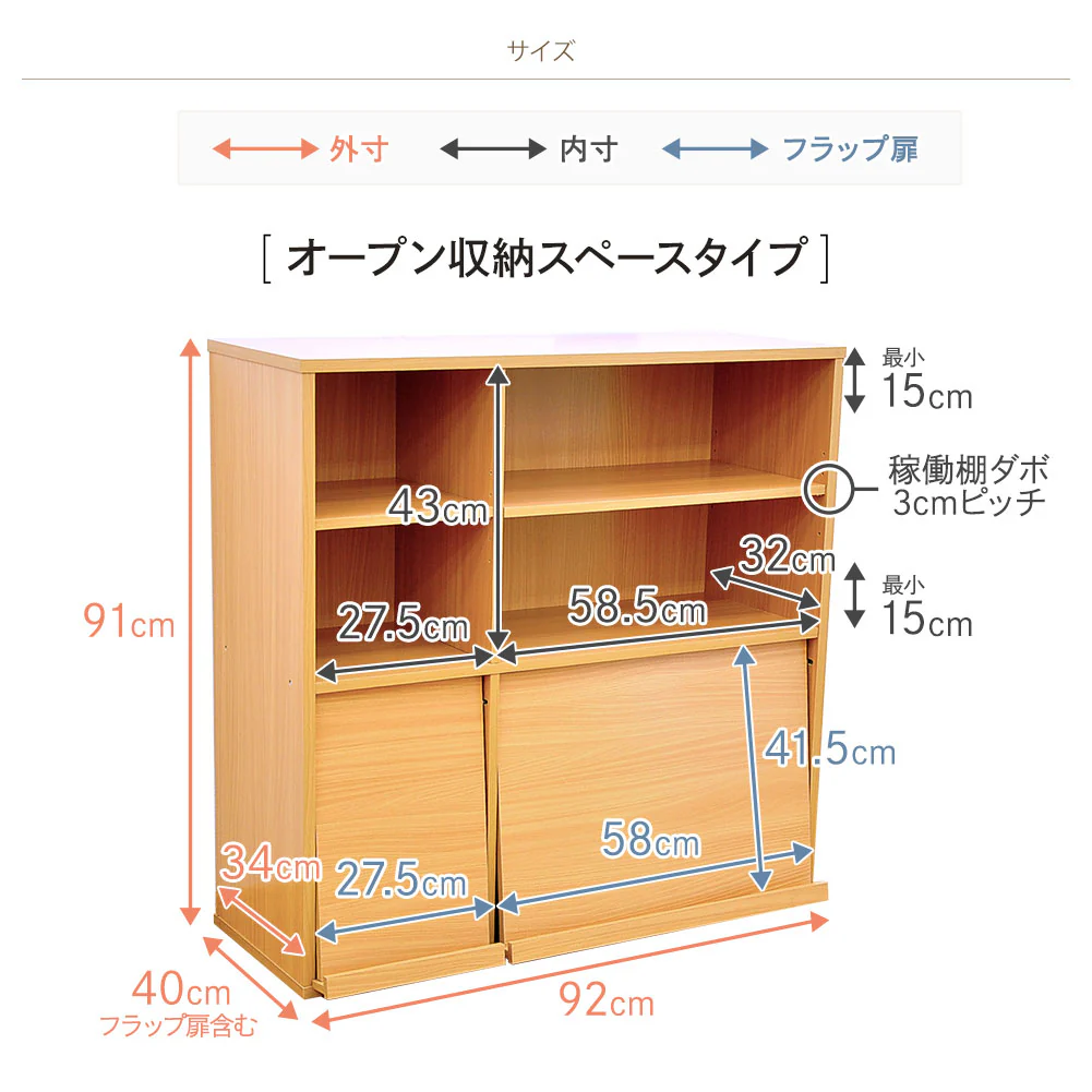 ディスプレイ収納ラック ホワイト - Image 8