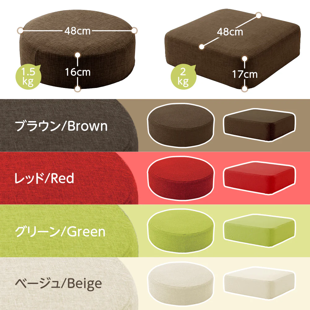 極厚 低反発クッション 『Pastel パステル』 ラウンド グリーン - Image 17