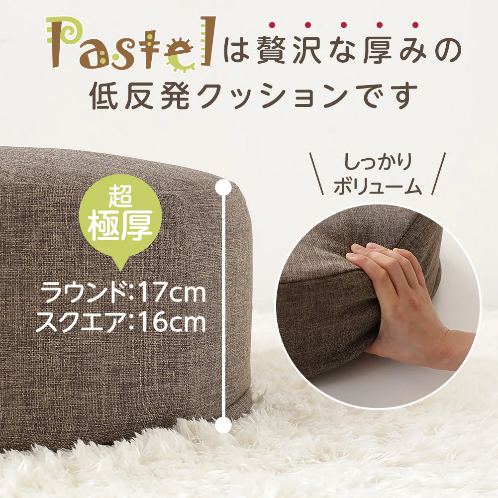 極厚 低反発クッション 『Pastel パステル』 スクエア グリーン - Image 3