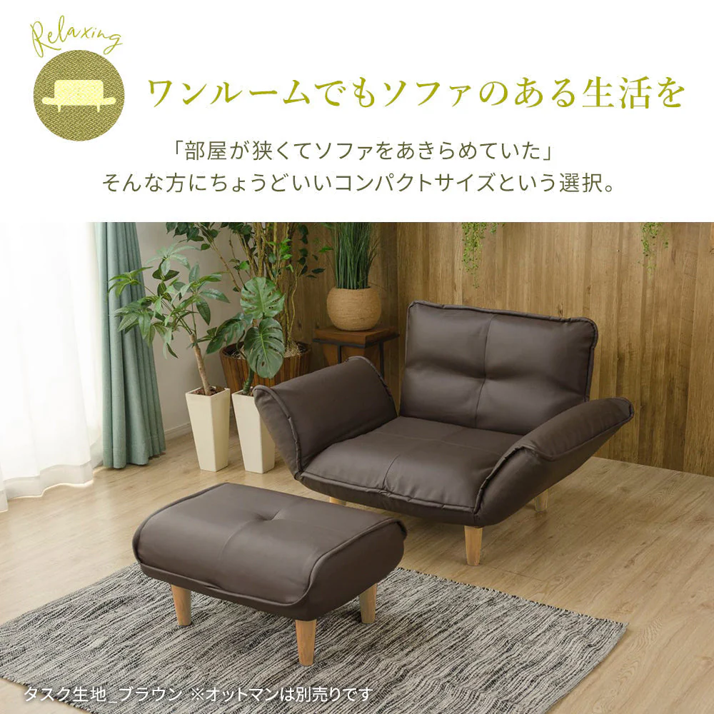 日本製 リクライニングソファ『Coroli コロリ』 1人掛け単品 ダリアン生地 ブラック - Image 2