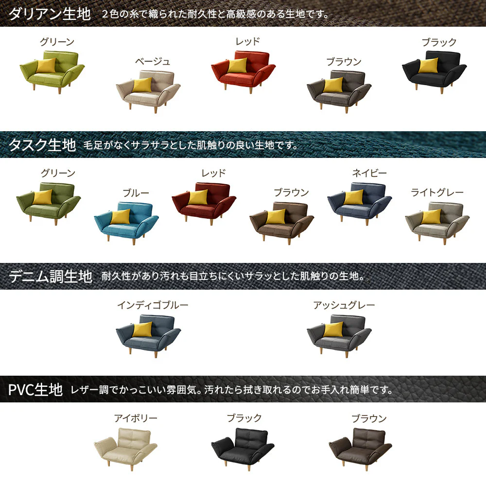 日本製 リクライニングソファ『Coroli コロリ』 1人掛けカウチ（1人掛けソファ+オットマン） PVC生地 ブラック - Image 5