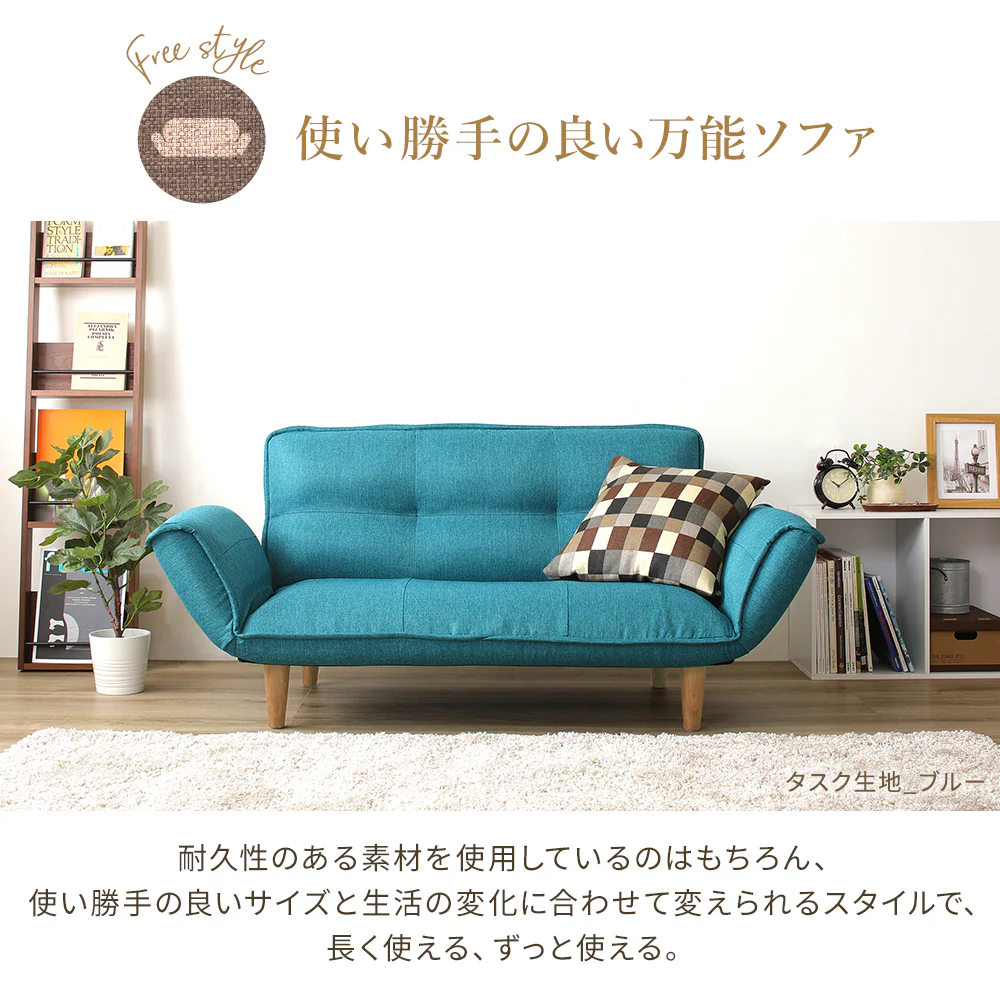 日本製 リクライニングソファ『Coroli コロリ』 2人掛け単品 タスク生地 ネイビー - Image 3
