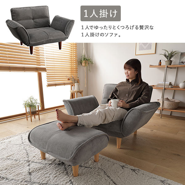 日本製 リクライニングソファ 2人掛け単品 コーデュロイ生地 イエロー - Image 5
