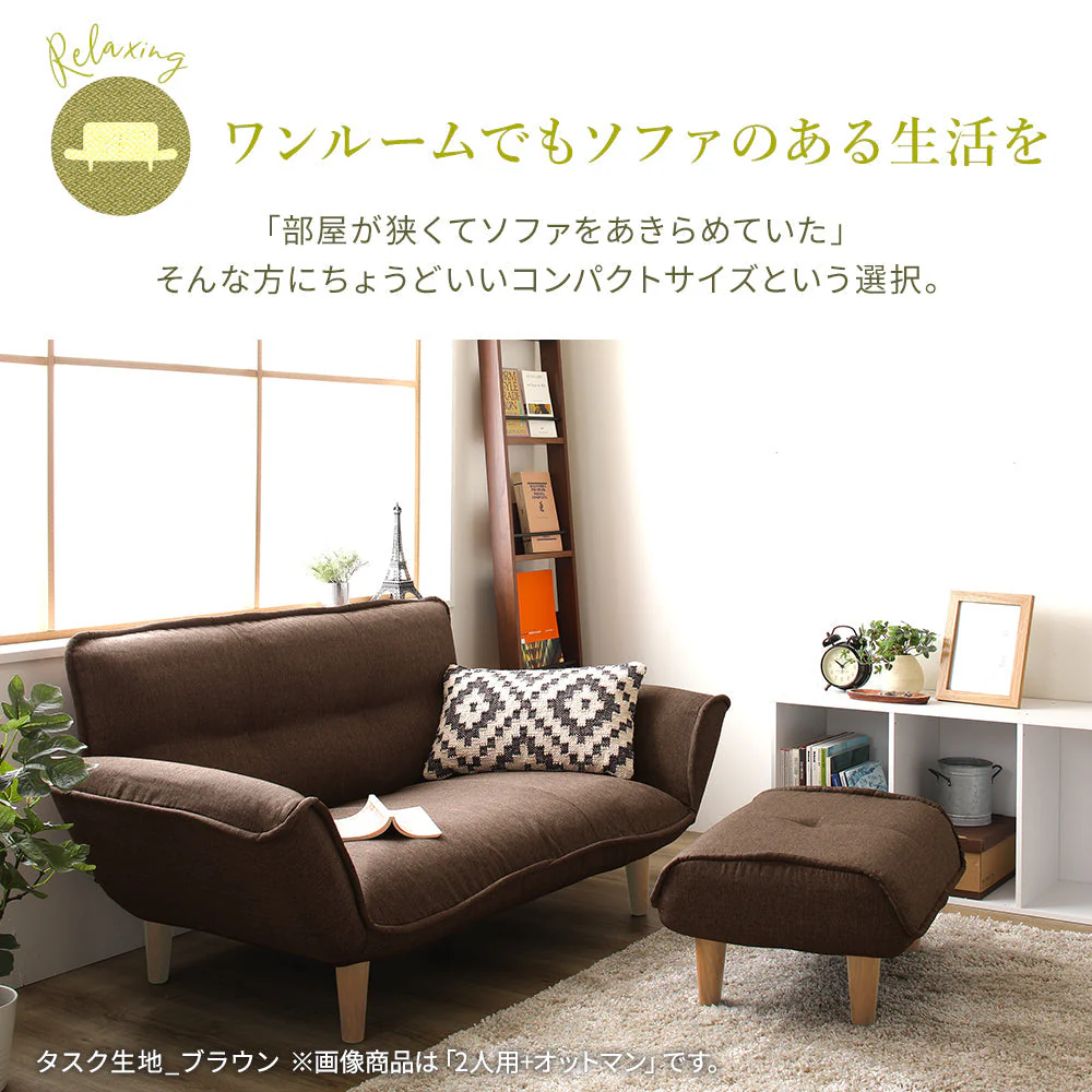 日本製 リクライニングソファ『Coroli コロリ』 2人掛け単品 ダリアン生地 レッド - Image 2