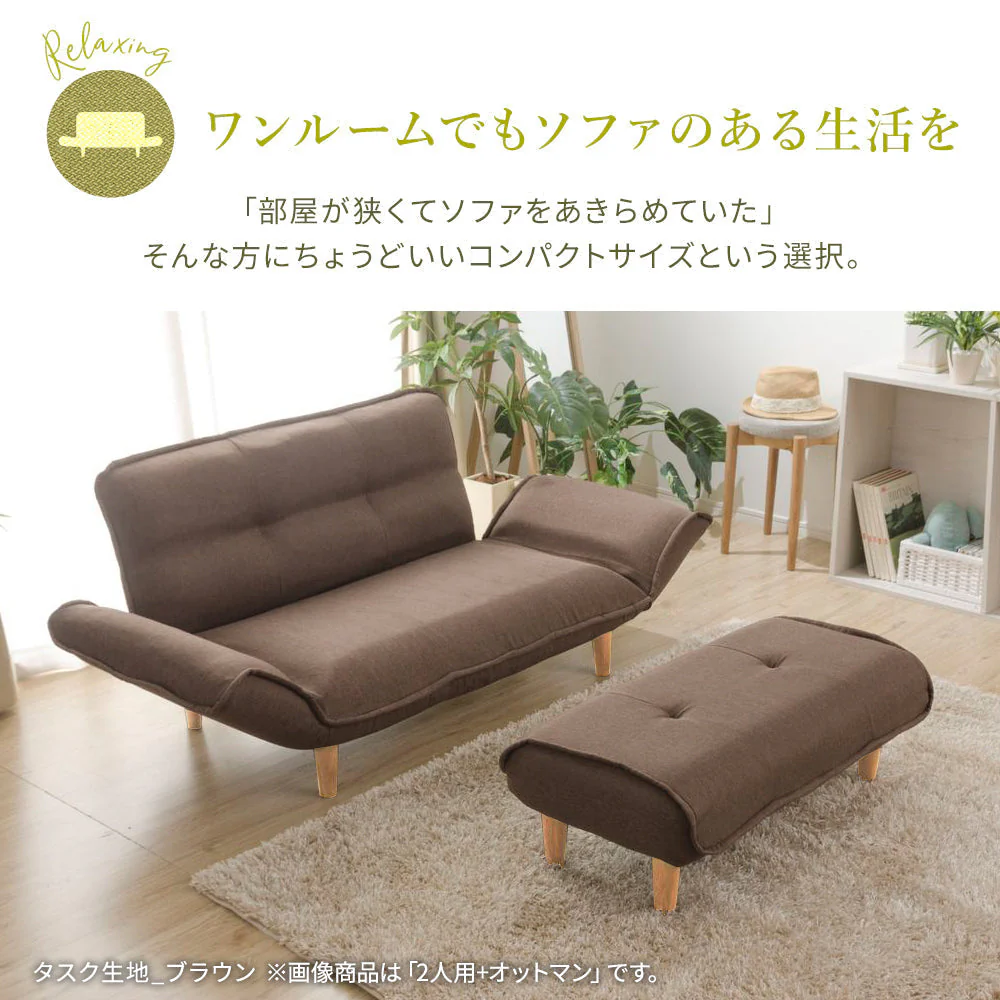 日本製 リクライニングソファ『Coroli コロリ』 2人掛けワイドカウチ（2人掛けワイドソファ+オットマン） ダリアン生地 グリーン - Image 2