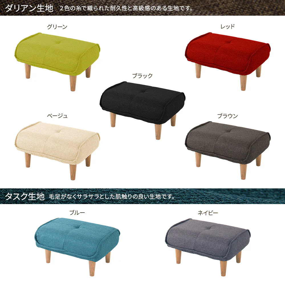 日本製 ポケットコイル オットマン単品 ダリアン生地 ベージュ - Image 5
