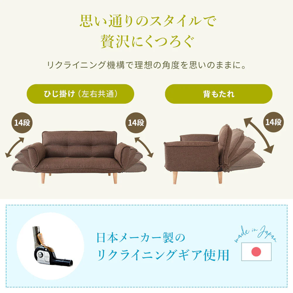 日本製 リクライニングソファ『Coroli コロリ』 2人掛けカウチ（2人掛けソファ+オットマン） タスク生地 ライトグレー - Image 6