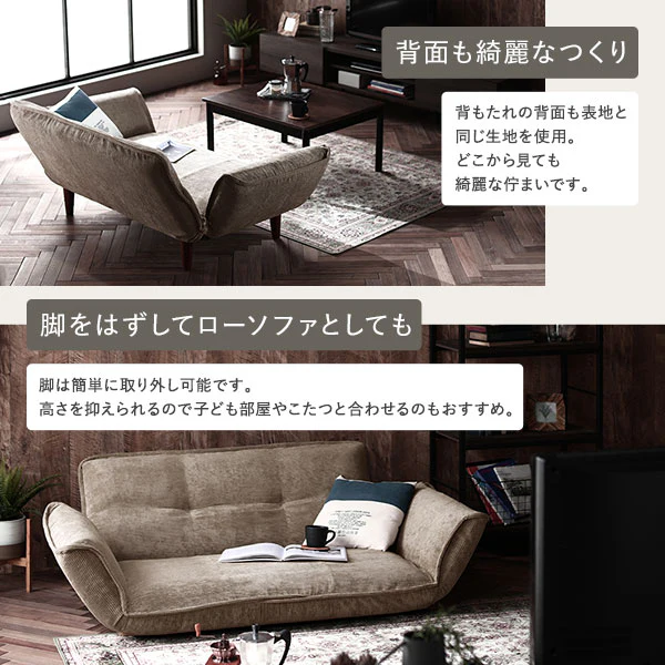 日本製 リクライニングソファ 1人掛け単品 コーデュロイ生地 ・ライトグレー - Image 10