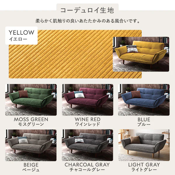 日本製 リクライニングソファ 1人掛け単品 コーデュロイ生地 ・ライトグレー - Image 14