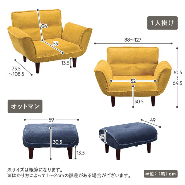 日本製 リクライニングソファ 1人掛け単品 コーデュロイ生地 ・ライトグレー - Image 19