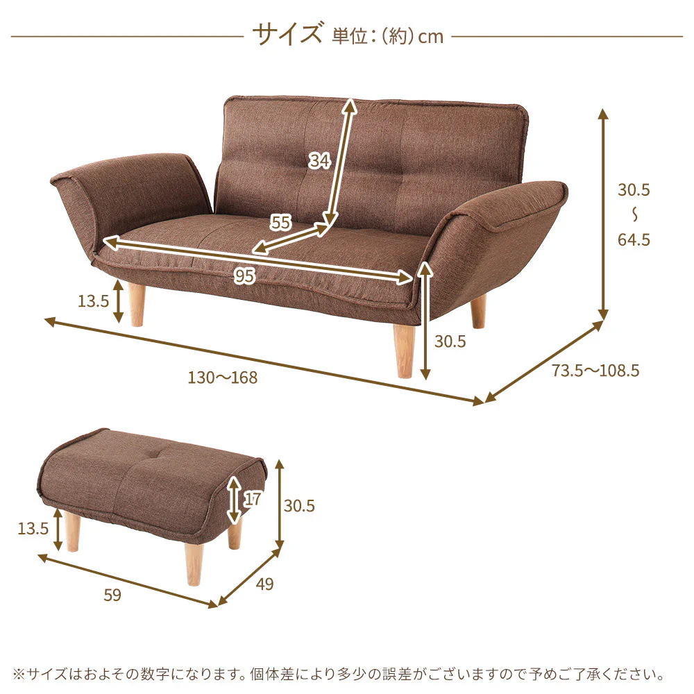 日本製 リクライニングソファ『Coroli コロリ』 2人掛けカウチ(2人掛けソファ+オットマン) PVC生地 ブラック - Image 9