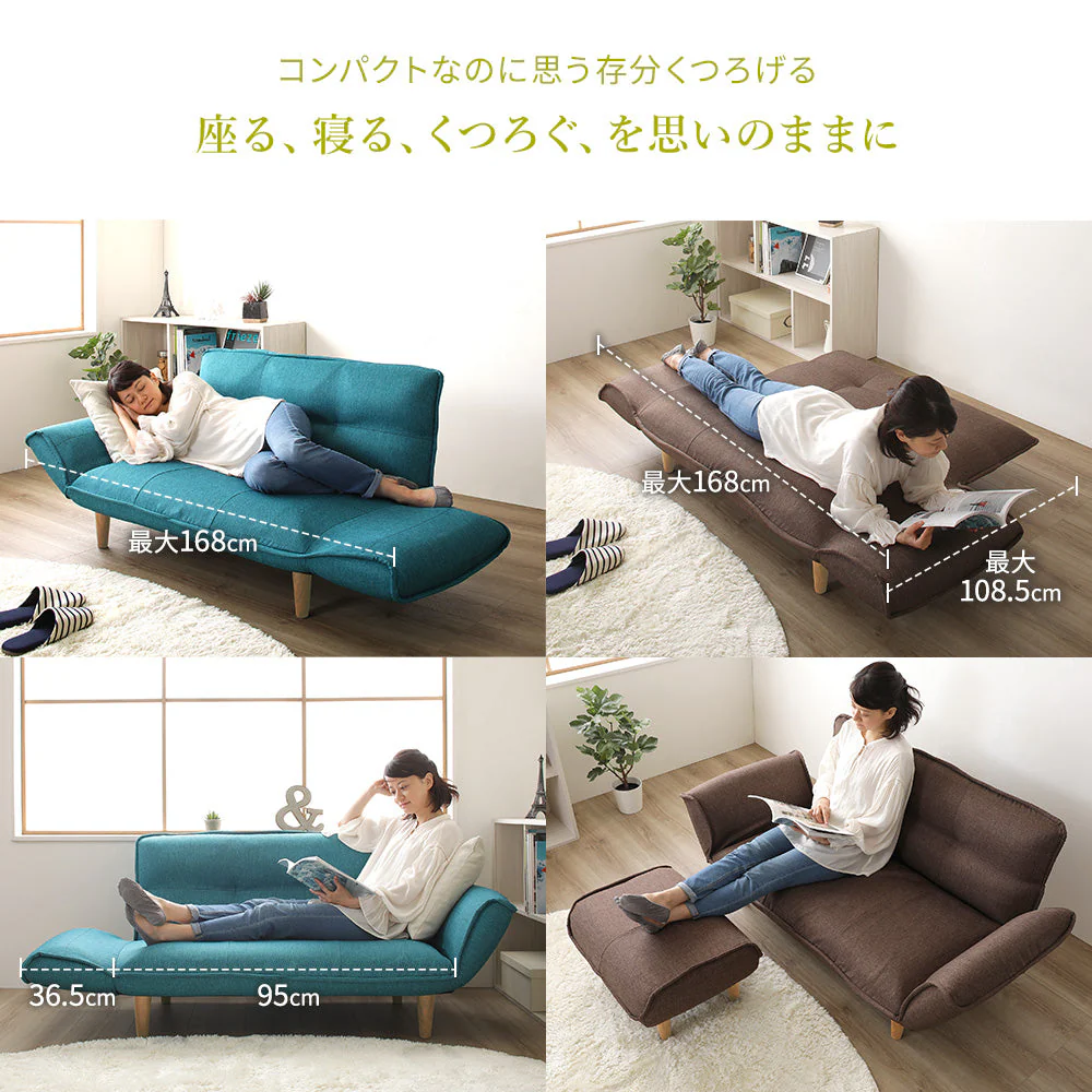 日本製 リクライニングソファ『Coroli コロリ』 2人掛けカウチ（2人掛けソファ+オットマン） タスク生地 ブルー - Image 7