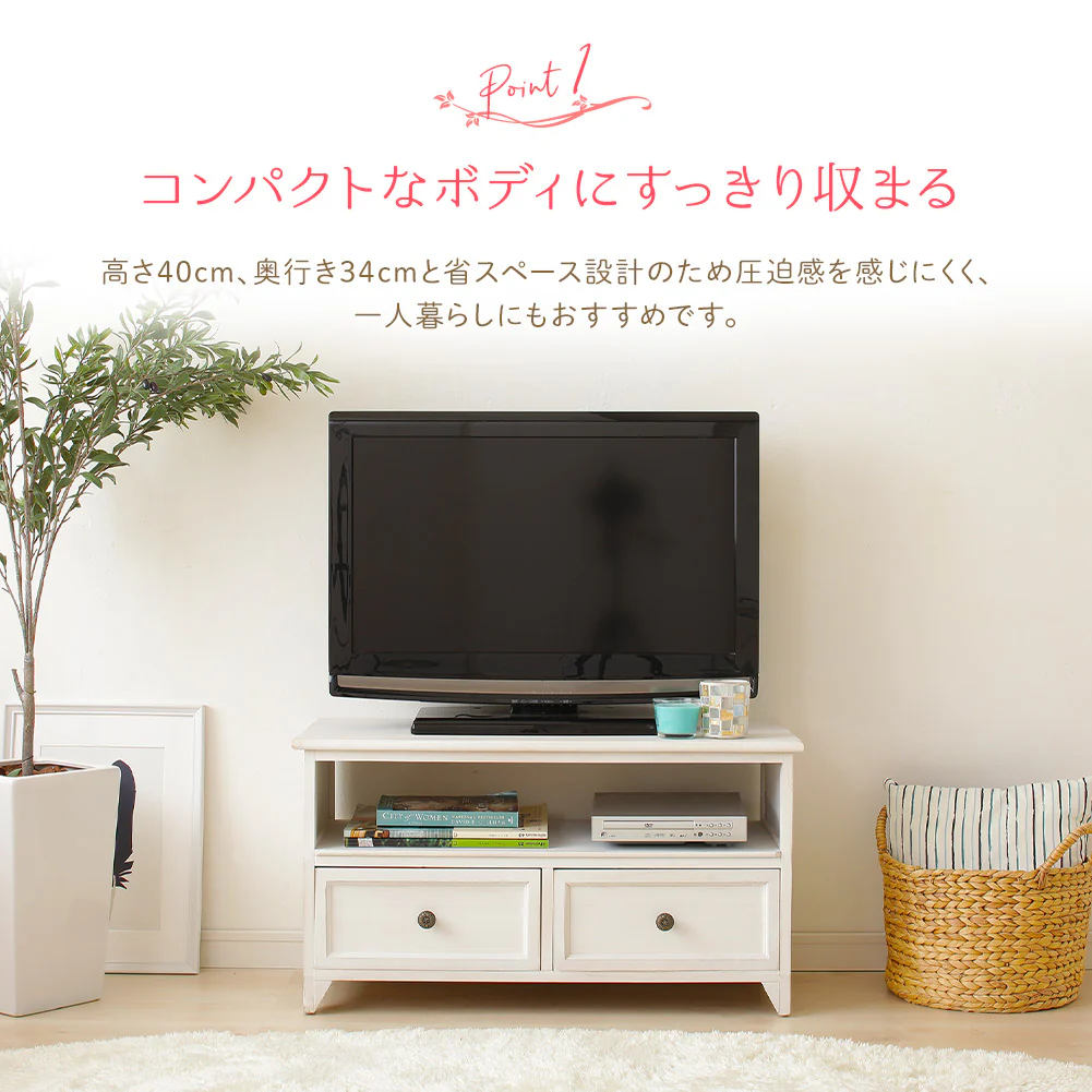 カントリー調家具 『Rural ルーラル』 幅74cm テレビ台 - Image 2